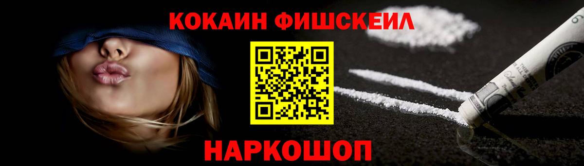 Кокаин 98%  что такое   Вход с VPN  Киров  Кокаин Боливия 