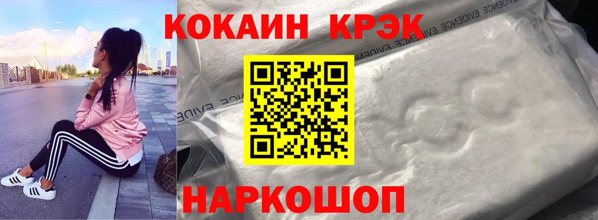 Кокаин Колумбийский Киров