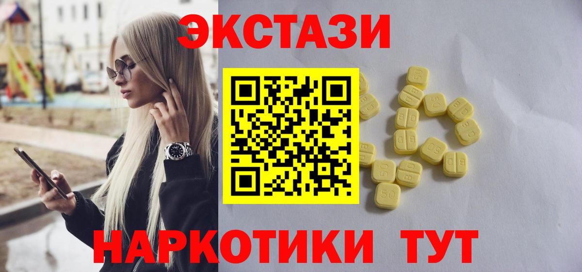 Цена  МДМА  Каннабис  МЕФ кристаллы  Вход с VPN  Киров  МЕТ  COCAIN  Гашиш 