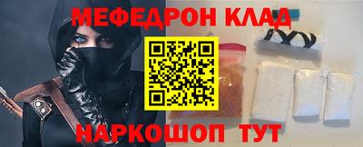 амф Краснокаменск
