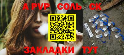 каннабис Краснодар