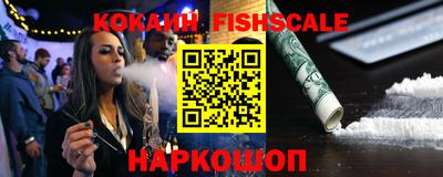 каннабис Краснодар