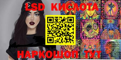 каннабис Краснодар