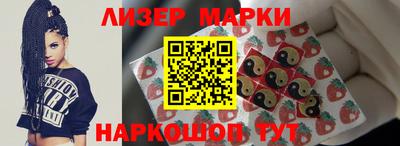 каннабис Краснодар
