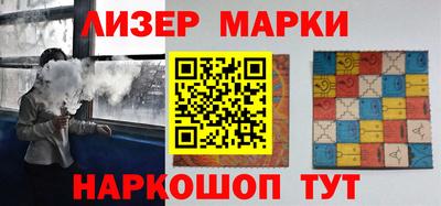 каннабис Краснодар