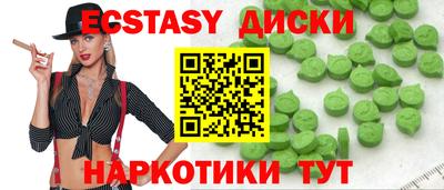 амф Краснокаменск