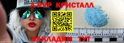 каннабис Краснодар