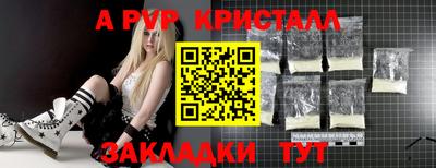 твердый Краснознаменск