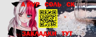 каннабис Краснодар