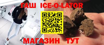 амф Краснокаменск