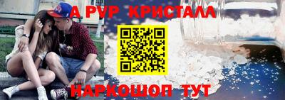каннабис Краснодар