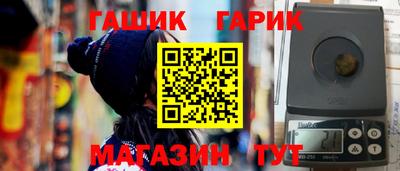 амф Краснокаменск