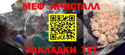 твердый Краснознаменск