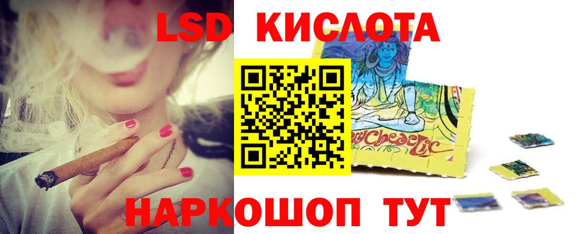 Киров  Лсд 25 экстази кислота  ЛСД экстази  Вход с VPN 