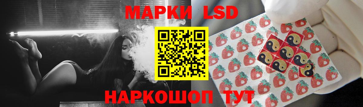 LSD-25 экстази кислота Киров